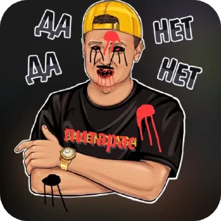 ✅ emoji Мiльстрой ехе @fStikBot Telegram sticker 10 of 19
