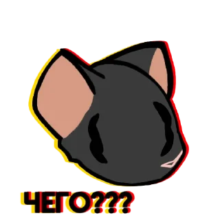 😳 emoji Крыска @bloptop Telegram sticker 15 of 99