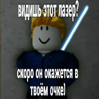 Sticker from Что кто ладно @MrZero_12