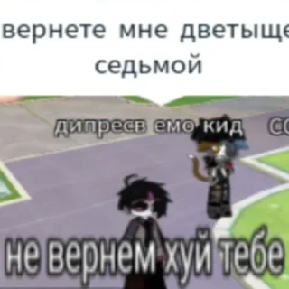 🤣 emoji онлики пиздики чача гача Telegram sticker 8 of 120