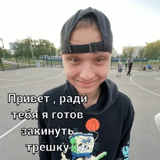 😏 emoji БК СШОР Telegram sticker 21 of 38