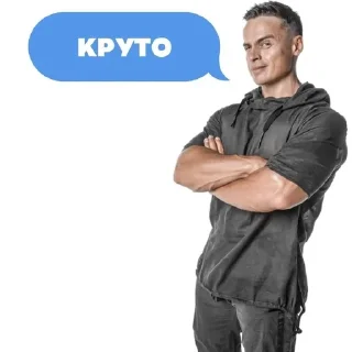 🤨 emoji Батя Telegram sticker 15 of 15