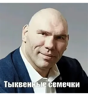 🌟 emoji @Losyashik_Benz зря 3.0 Telegram sticker 14 of 101