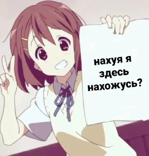 😄 emoji я трап мне похуй Telegram sticker 14 of 116