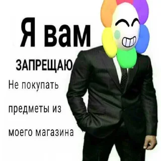 😁 emoji Мир_денди :: @HnogLp Telegram sticker 22 of 120