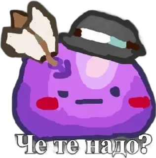 🌟 emoji Слизень Telegram sticker 9 of 31