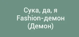 🌟 emoji треки как смысл жизни Telegram sticker 22 of 53