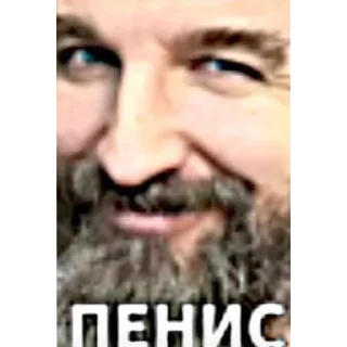 😲 emoji Хуйня Telegram sticker 9 of 25