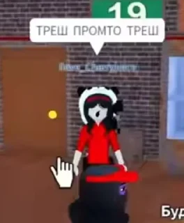 🌟 emoji Хз не играл Telegram sticker 21 of 119