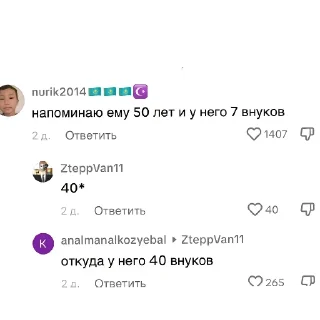 👍 emoji Хз, не смотрел Telegram sticker 15 of 53