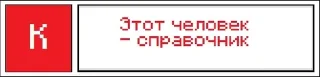 🌟 emoji Пиксельные статусы Telegram sticker 22 of 44