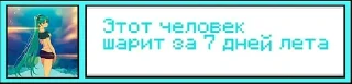 🌟 emoji Пиксельные статусы Telegram sticker 6 of 44
