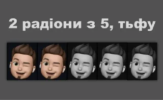 🙂 emoji ТР-21 зе бест Telegram sticker 13 of 33