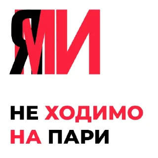 🤫 emoji ТР-21 зе бест Telegram sticker 7 of 33