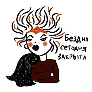 🌟 emoji Последнее Испытание Telegram sticker 7 of 110