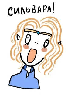 🌟 emoji Последнее Испытание Telegram sticker 20 of 110