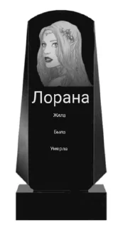 Sticker from Драгонлэнс Помним, Любим, Скор