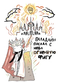 🌟 emoji Последнее Испытание Telegram sticker 17 of 110