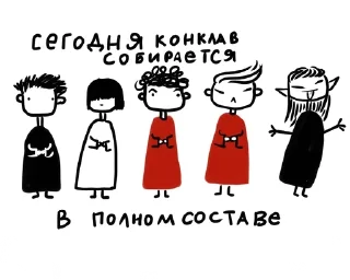 🌟 emoji Последнее Испытание Telegram sticker 5 of 110