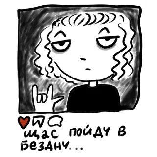 🌟 emoji Последнее Испытание Telegram sticker 24 of 110
