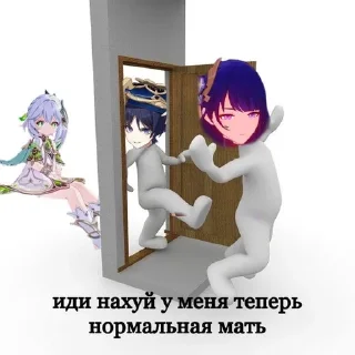 🖕 emoji Скарамуш Telegram sticker 18 of 120