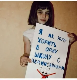 Sticker from Бомбик
