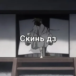 😡 emoji Дороро Telegram sticker 7 of 63