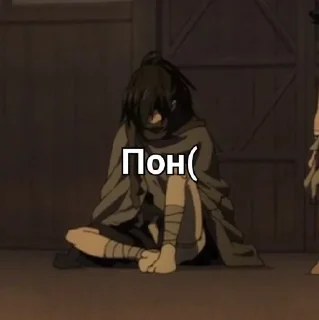 😔 emoji Дороро Telegram sticker 8 of 63