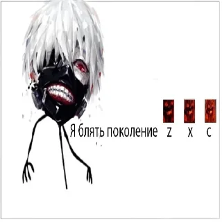 😎 emoji 5 pos шлюха @dglyxovskiy Telegram sticker 2 of 17