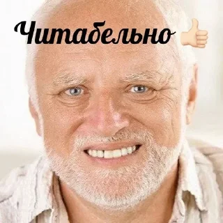 🥴 emoji Audentes Fortuna Kurwa Jebat Telegram sticker 17 of 44