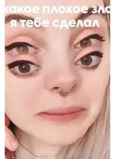 👁 emoji дашка каплан Telegram sticker 20 of 102