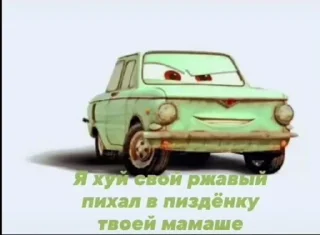 😂 emoji У Вас мать сгорела Telegram sticker 21 of 51
