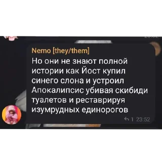 👍 emoji привет у вас чат проблематичный Telegram sticker 23 of 33