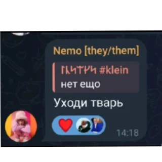 👍 emoji привет у вас чат проблематичный Telegram sticker 3 of 33