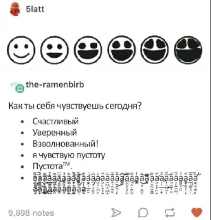 🌟 emoji <юpреалиsти4н@ Telegram sticker 5 of 27
