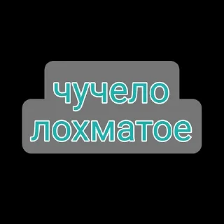 🌟 emoji надо Telegram sticker 13 of 41