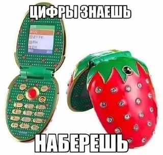 Sticker from спермак