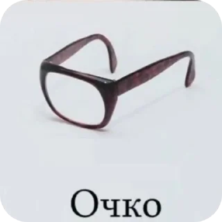 👓 emoji Билибомж&свастика Telegram sticker 16 of 26