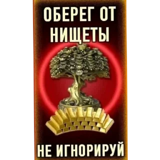 🖼 emoji Умная хрень 2.0 Telegram sticker 9 of 89