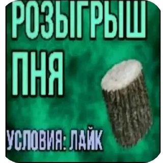 🖼 emoji Умная хрень 2.0 Telegram sticker 5 of 89
