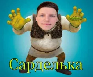 😼 emoji я ебу сабак Telegram sticker 8 of 15