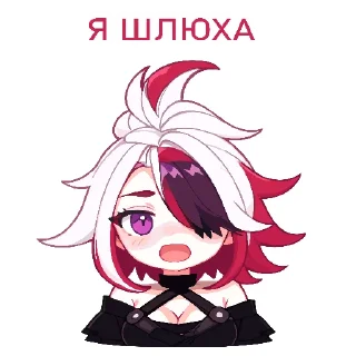 😉 emoji mlstickpack @the_virgin https://vk.com/mlbb_nsfv Telegram sticker 13 of 33