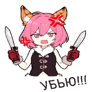 🔪 emoji mlstickpack @the_virgin https://vk.com/mlbb_nsfv Telegram sticker 9 of 33