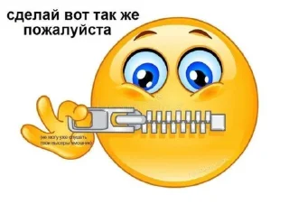 🤫 emoji челики @zauxsa~@snorovkaa Telegram sticker 14 of 23