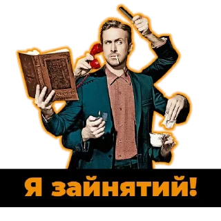 😵 emoji Раян Ґослінґ | @Geek_Universe_Stickers | @Leo_21 Telegram sticker 23 of 30