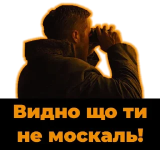 😇 emoji Раян Ґослінґ | @Geek_Universe_Stickers | @Leo_21 Telegram sticker 18 of 30