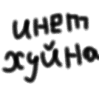 Sticker from Салам