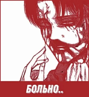 🥺 emoji Retro Levi (by @yukan_ni ) Telegram sticker 8 of 50