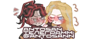 🌟 emoji 《 ♡ 》 Telegram sticker 9 of 15