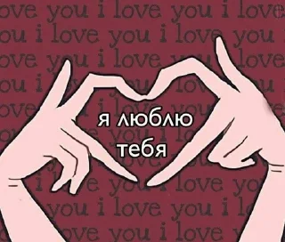 🫀 emoji Миииил💗 Telegram sticker 21 of 49